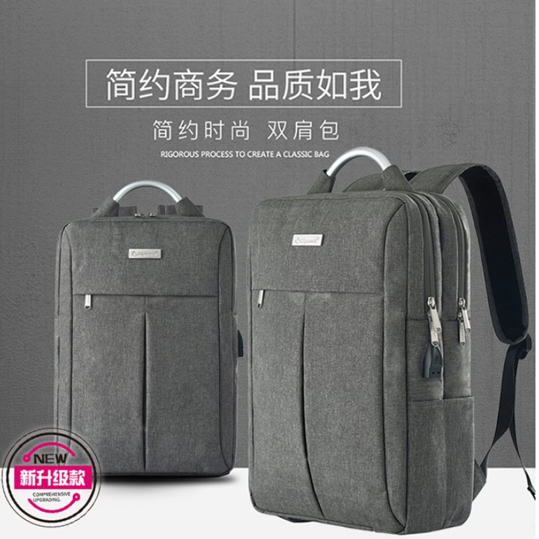 外交官双肩包HM-1590L