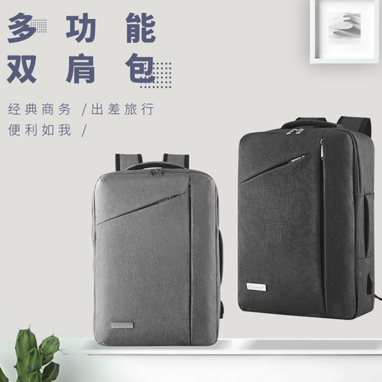 外交官双肩包-深灰色HM-1582SL
