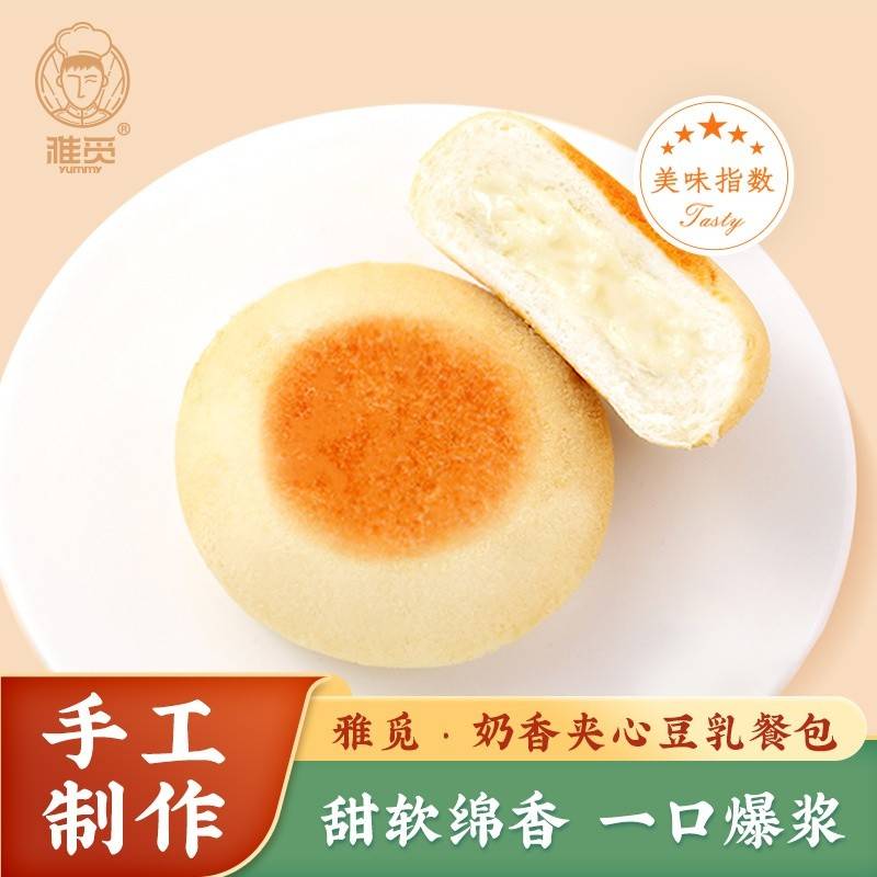雅觅奶香夹心豆乳餐包360g