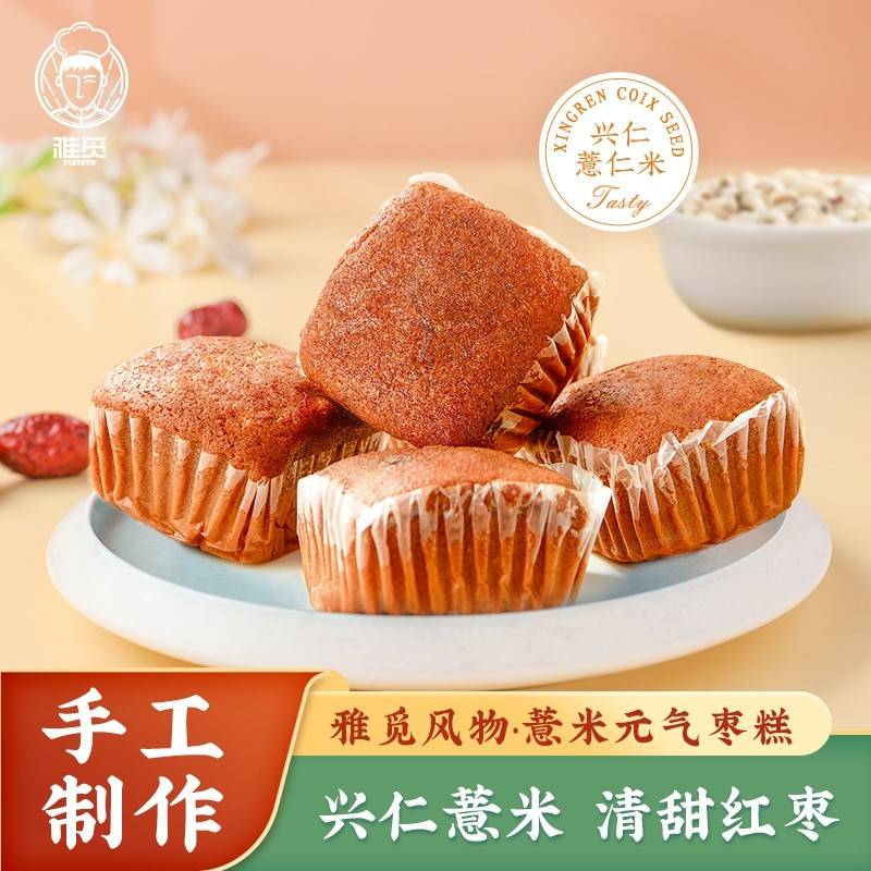 雅觅薏米元气枣糕200g
