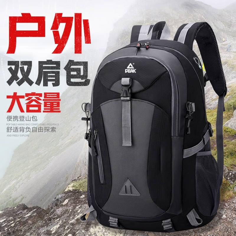 匹克*户外双肩包 YLF4207