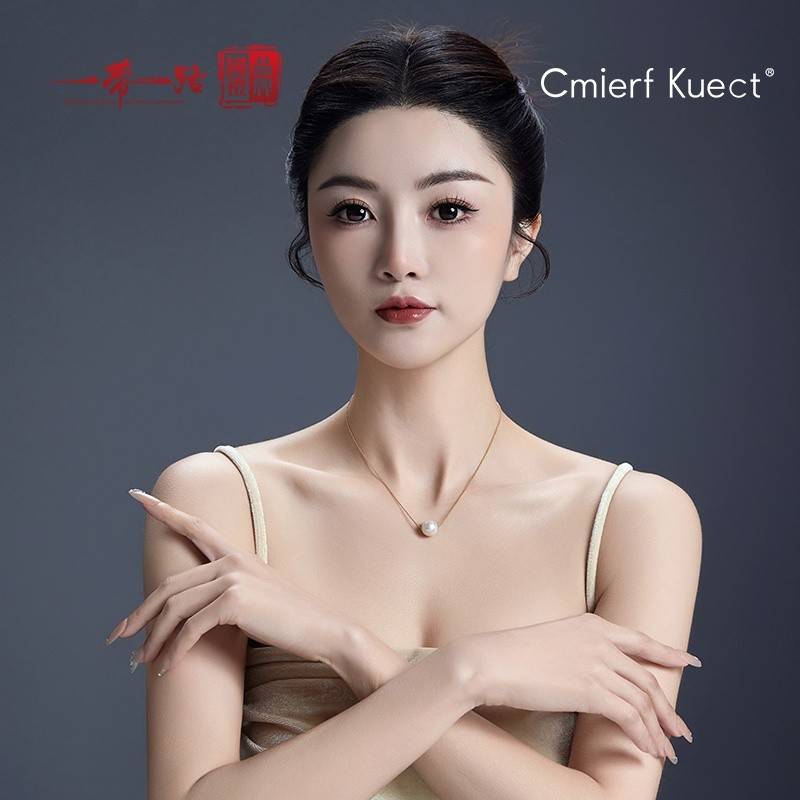 Cmierf Kuect（中国CKIR） 大颗粒珍珠吊坠项链 CKIR-Z92517