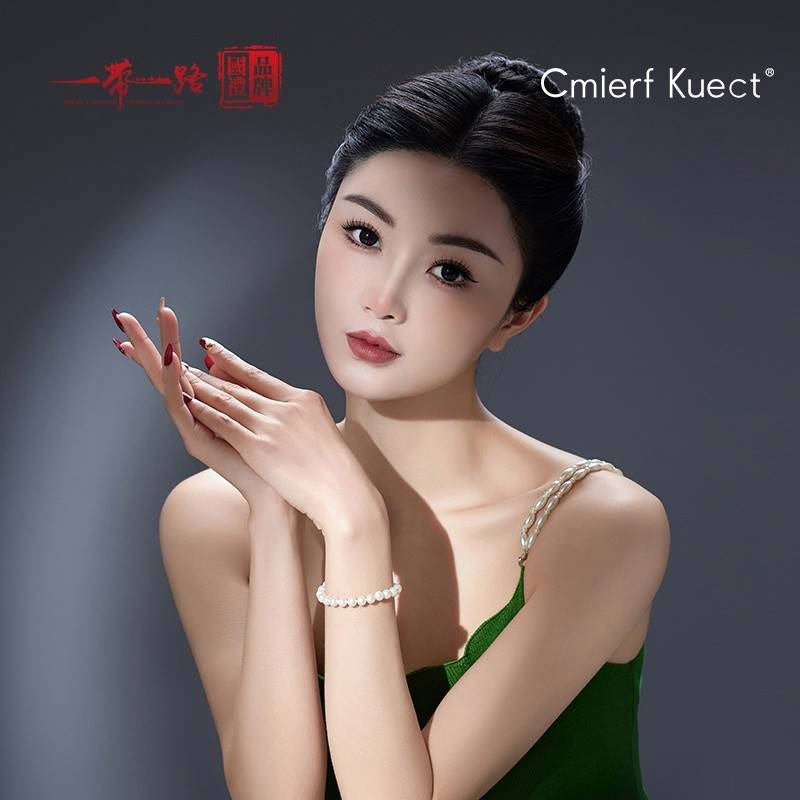 Cmierf Kuect（中国CKIR） 圆形珍珠手链 CKIR-Z92518