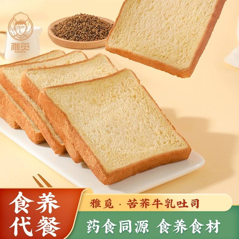 雅觅 苦荞牛乳吐司500g