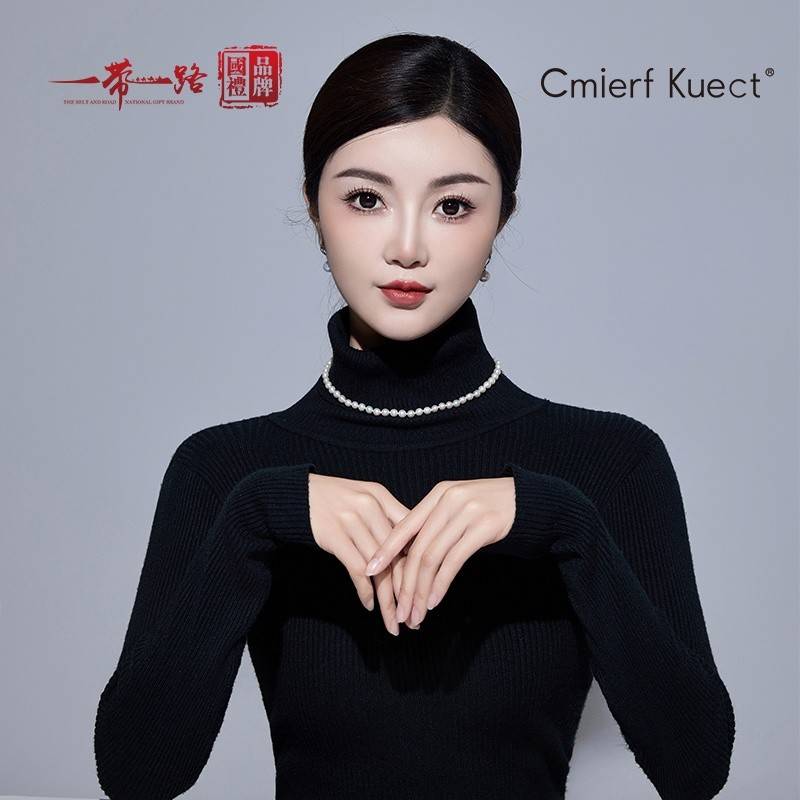 Cmierf Kuect（中国CKIR） 天然珍珠项链 CKIR-Z92519