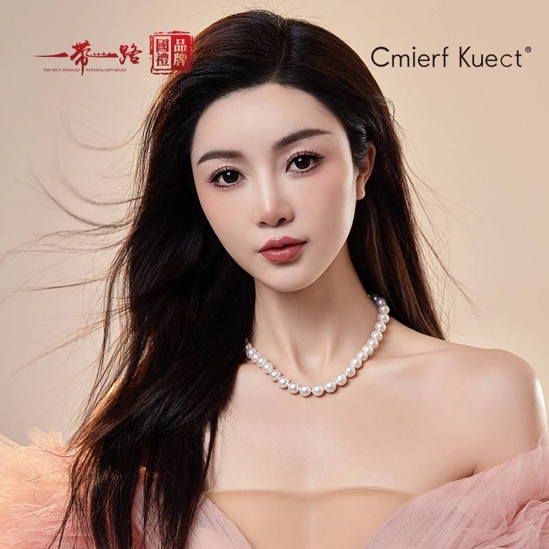 Cmierf Kuect（中国CKIR） 天然淡水大珍珠项链 CKIR-Z92522