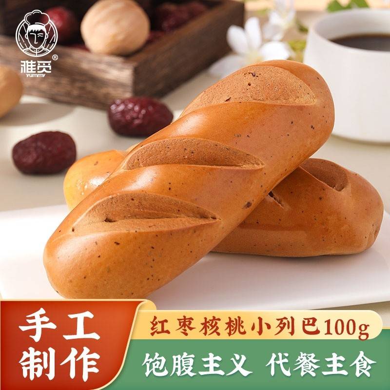 雅觅红枣核桃小列巴100g