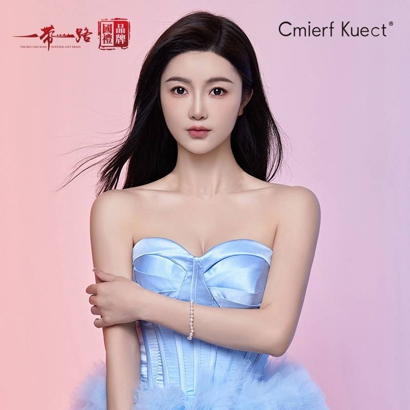 Cmierf Kuect（中国CKIR） 天然珍珠手链 CKIR-Z92530
