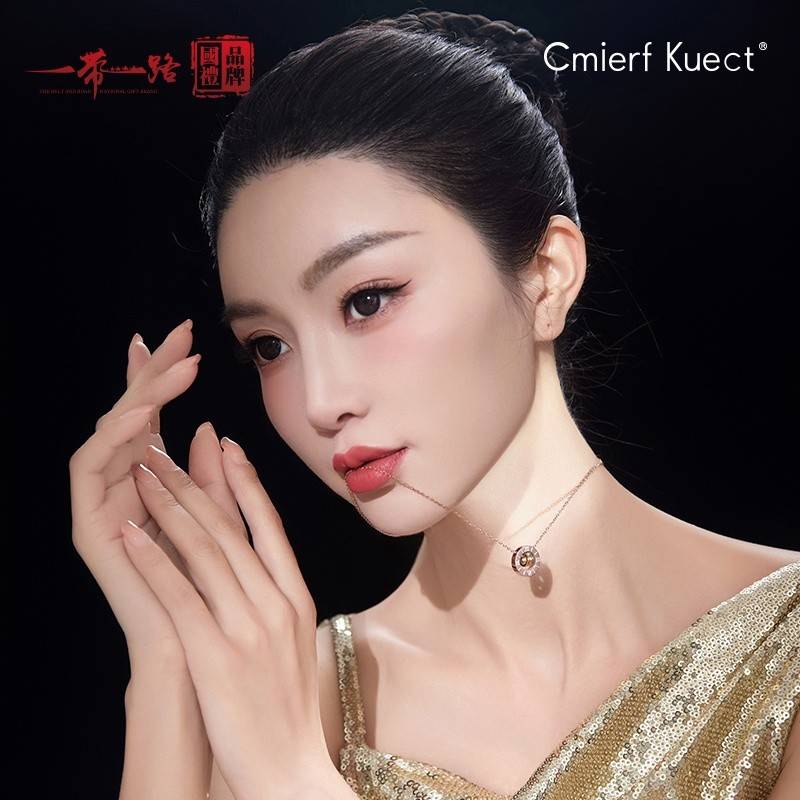Cmierf Kuect（中国CKIR） 时光印记项链 CK-SS1002