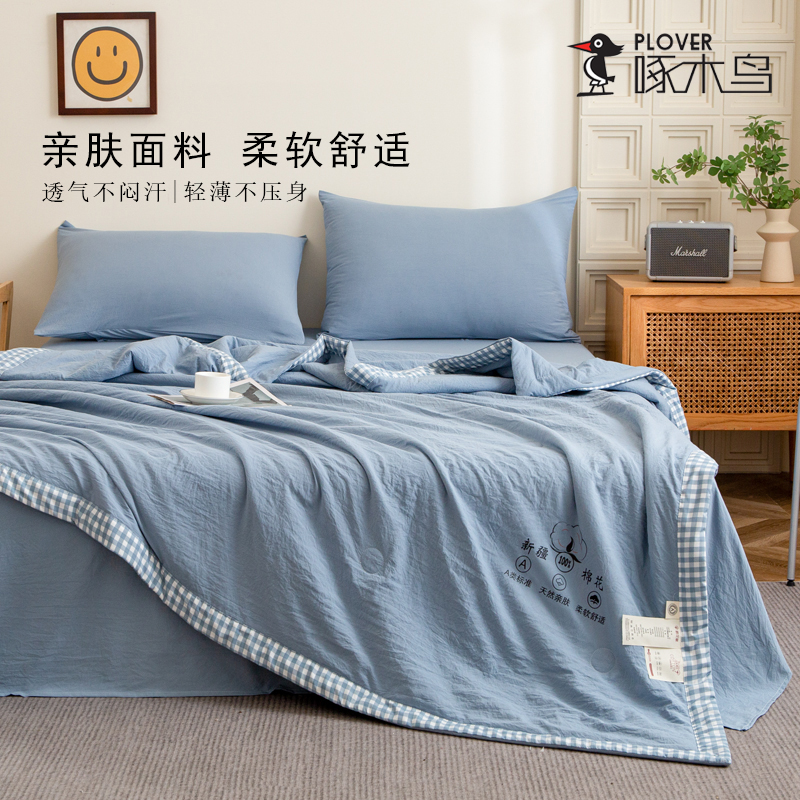 啄木鸟(PLOVER)夏凉被-云棉夏凉被ZMN-XB035（200*230cm）