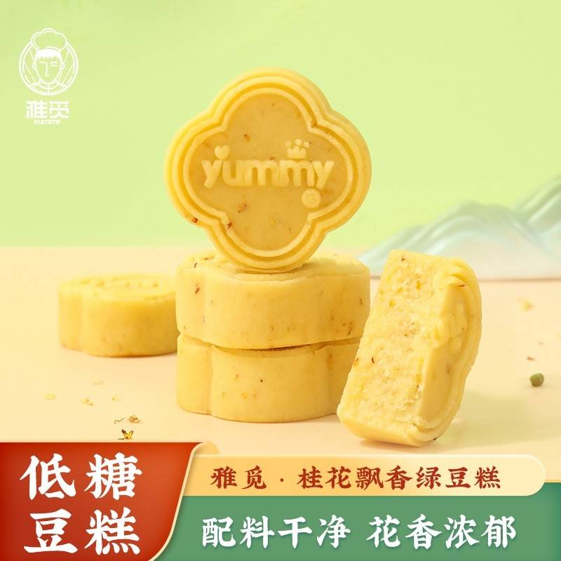 雅觅 桂花飘香绿豆糕180g