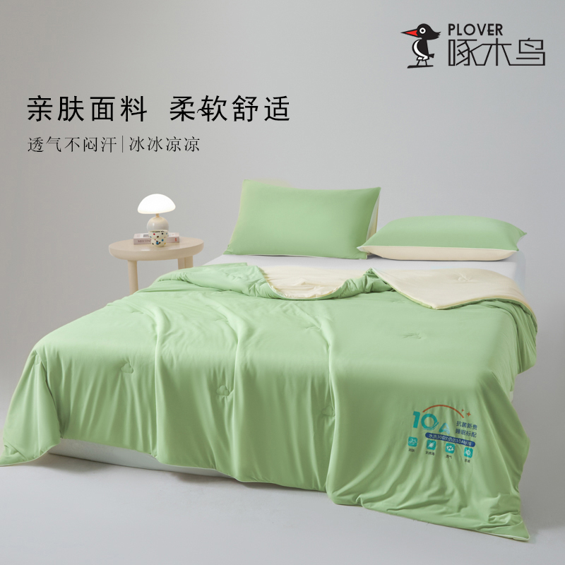 啄木鸟(PLOVER)凉感丝夏被-绿豆冰冰ZMN-XB036（200*230cm）