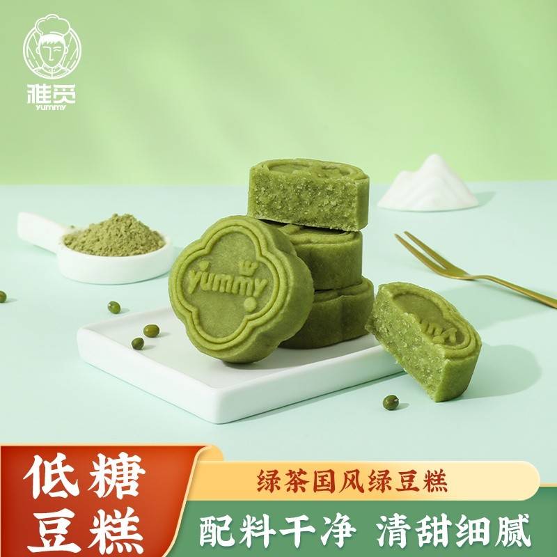 雅觅 绿茶国风绿豆糕180g