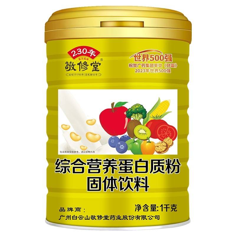 白云山敬修堂 营养蛋白质粉1000g