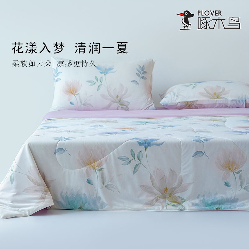 啄木鸟(PLOVER)夏凉被-冰蚕云感被-清荷浅夏ZMN-XB040（200*230cm）