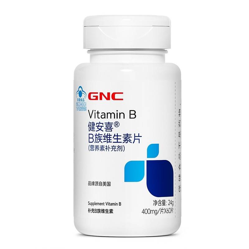 GNC 健安喜牌B族维生素片60片