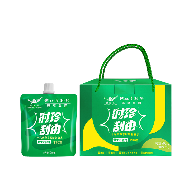 李时珍刮由 十九未草本时珍刮由水（本草饮品）