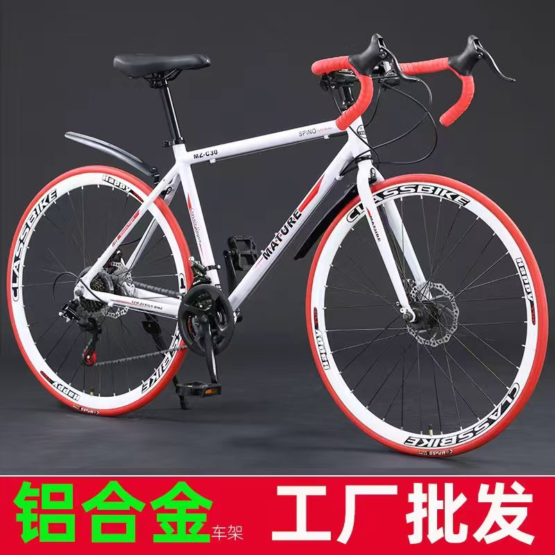 越崎铝合金公路车自行车超轻便双碟刹变速赛车代步成人车