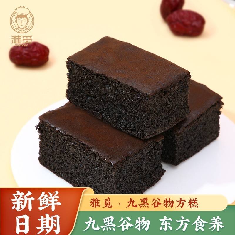 雅觅 九黑谷物方糕660g