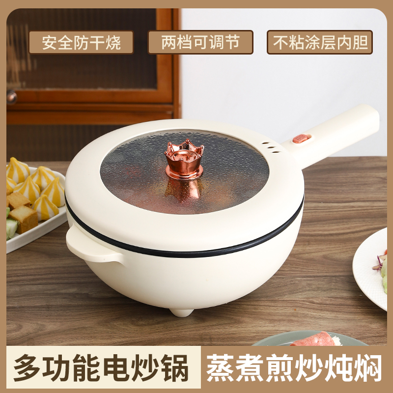 史迪熊3L多功能一体电煮锅家用电炒锅高端组合盖可视不易粘涂层锅BH-24100D