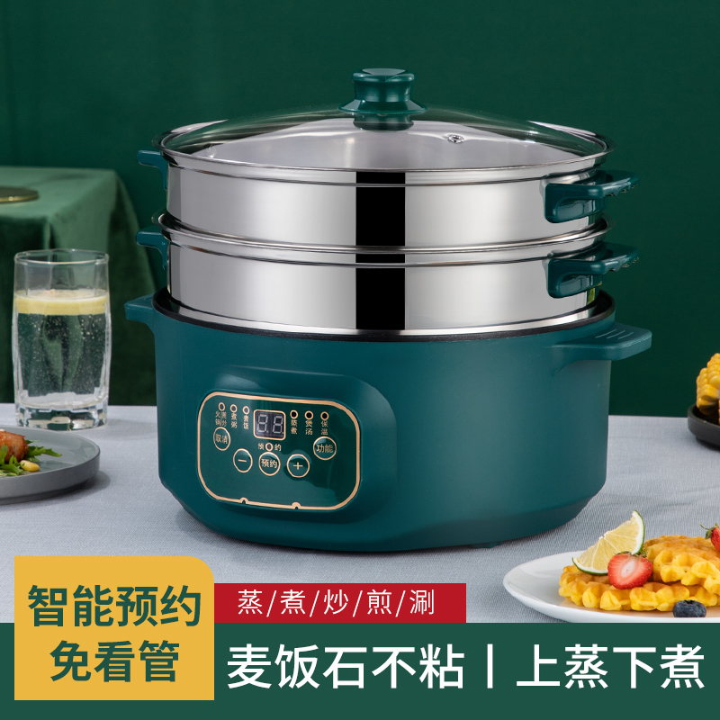 史迪熊双层智能款电煮锅按键款蒸锅上蒸下煮大容量家庭不易粘锅可预约定时带蒸笼多功能一体锅24CM BH-24080B24CM