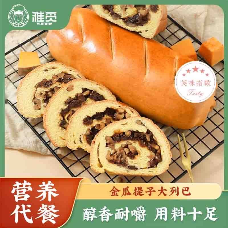 雅觅金瓜提子大列巴500g