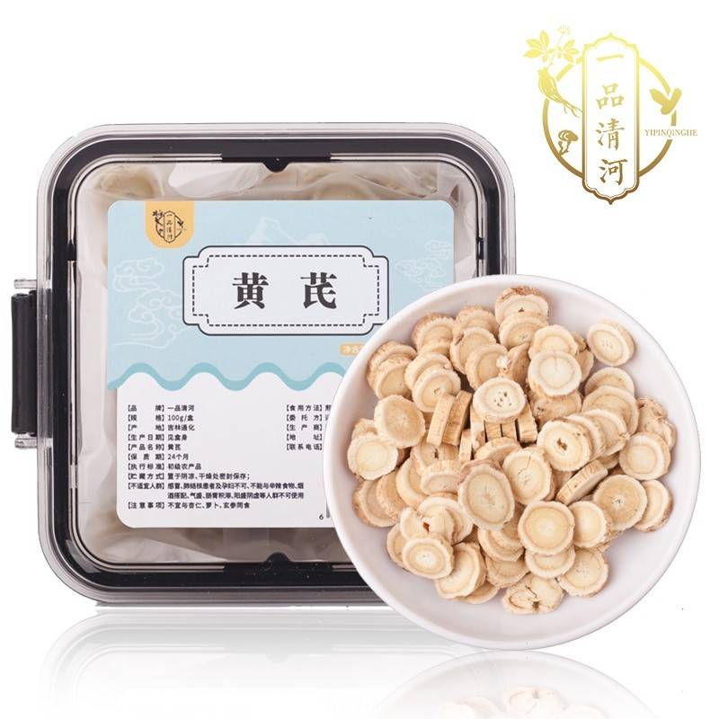 一品清河 黄芪片100g