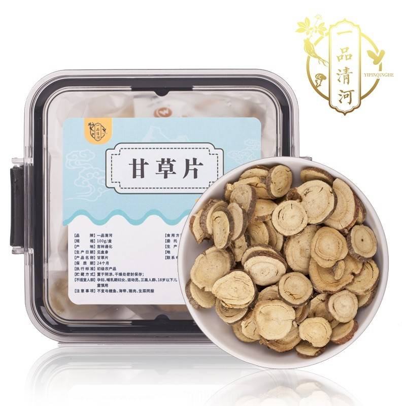 一品清河 甘草片100g