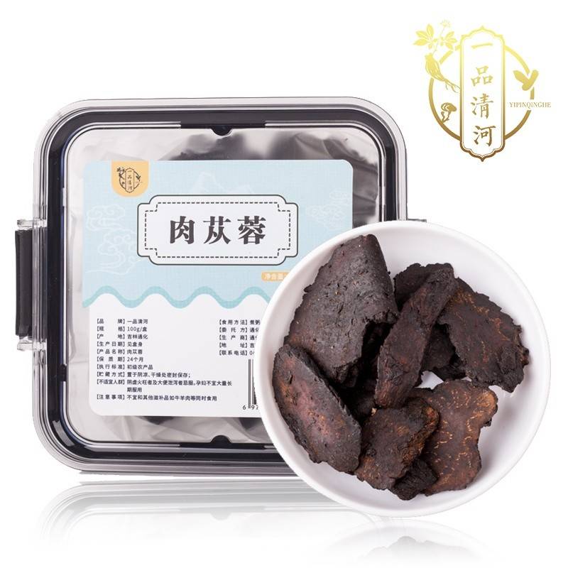 一品清河 肉苁蓉片100g