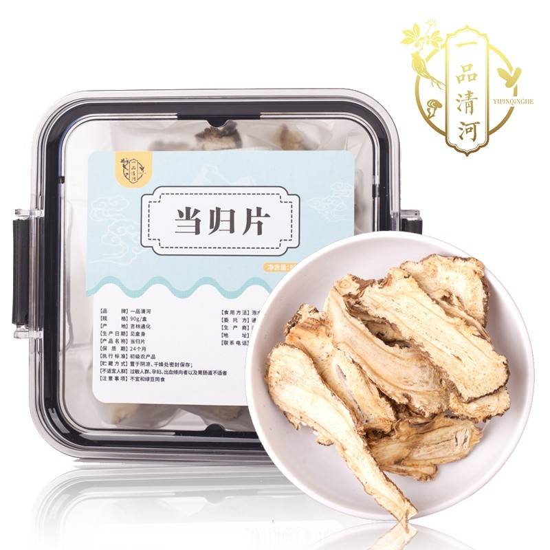 一品清河 当归片90g