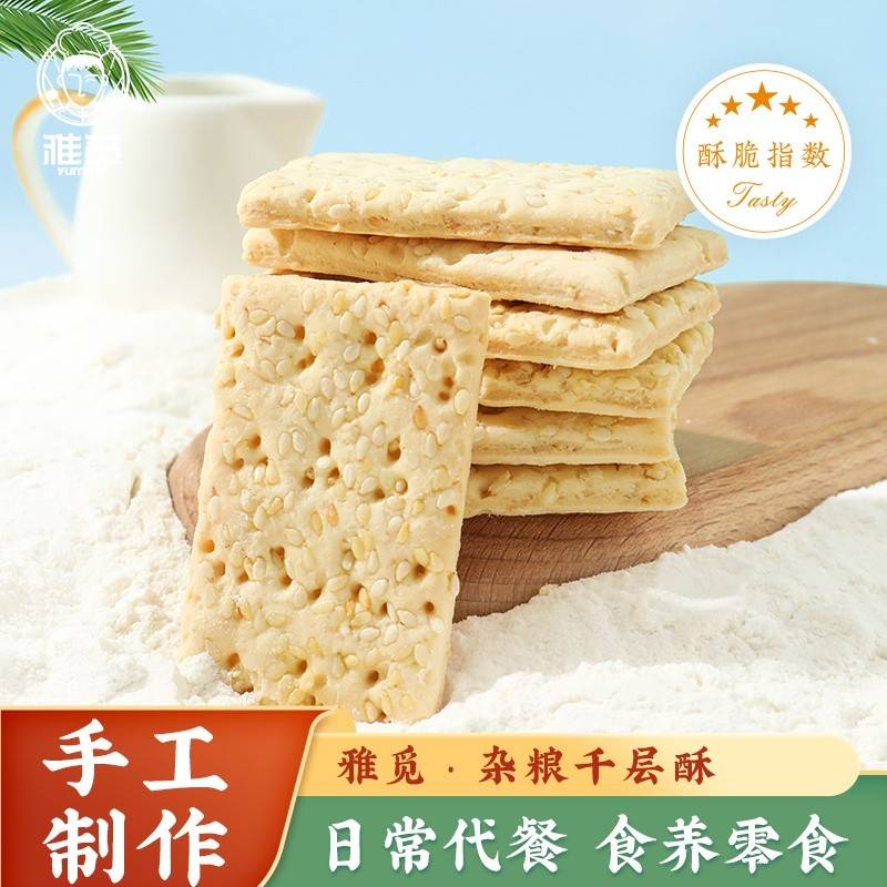 雅觅杂粮千层酥280g