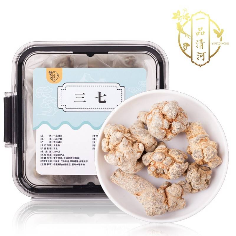 一品清河 三七150g