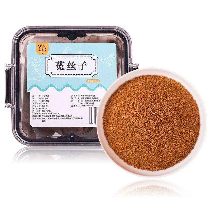 一品清河 菟丝子250g