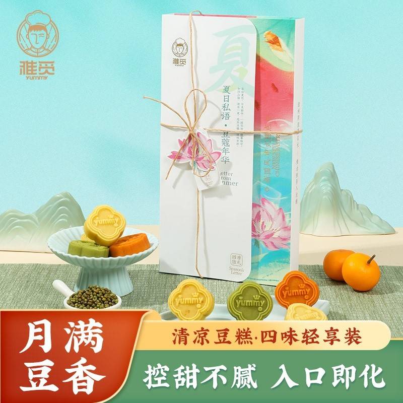雅觅清凉豆糕·四味轻享装240g