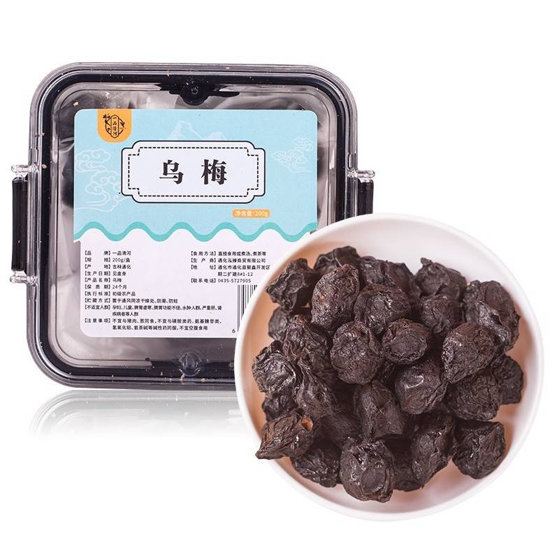 一品清河 乌梅200g
