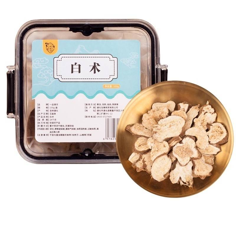一品清河 白术100g