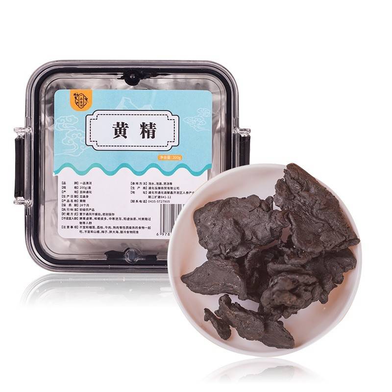 一品清河 黄精200g