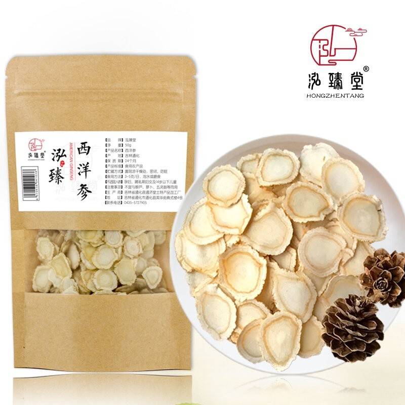 泓臻堂软枝西洋参0.8-1.0cm50克袋装