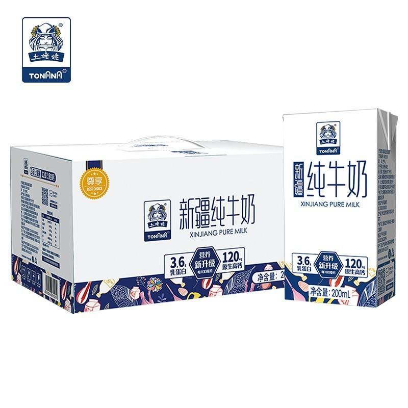 土姥姥新疆3.6纯牛奶200ml*10盒