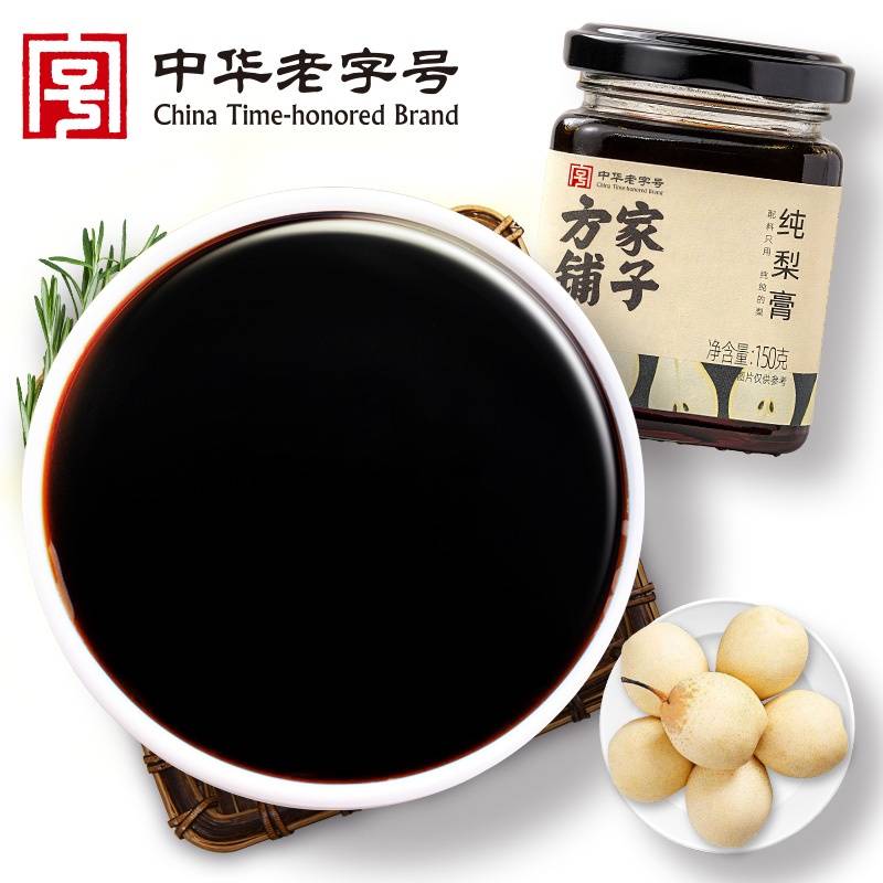 【方家铺子】纯梨膏150g/盒装