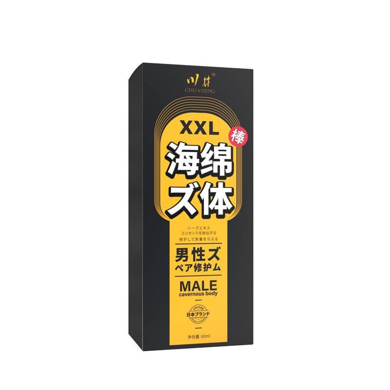 川井海绵体日式XXL修护膏男性私处加大加粗按摩膏成人情趣性用品