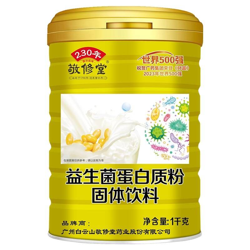 白云山敬修堂 益生菌蛋白质粉1000g