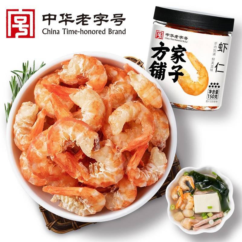 【方家铺子】虾仁150g/瓶装
