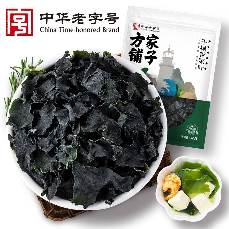 【方家铺子】干裙带菜叶268g/袋装
