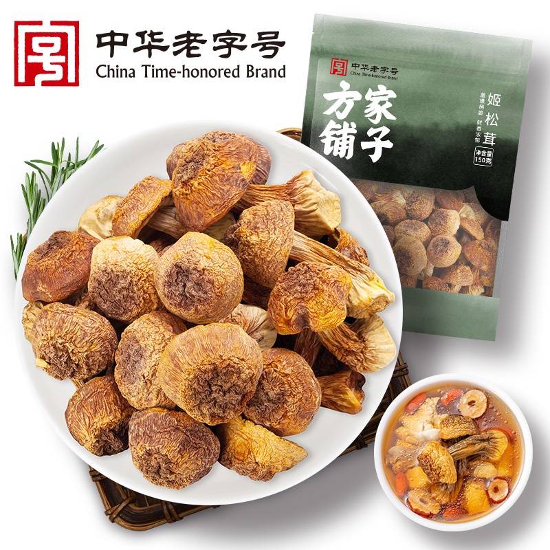 【方家铺子】姬松茸150g/袋装