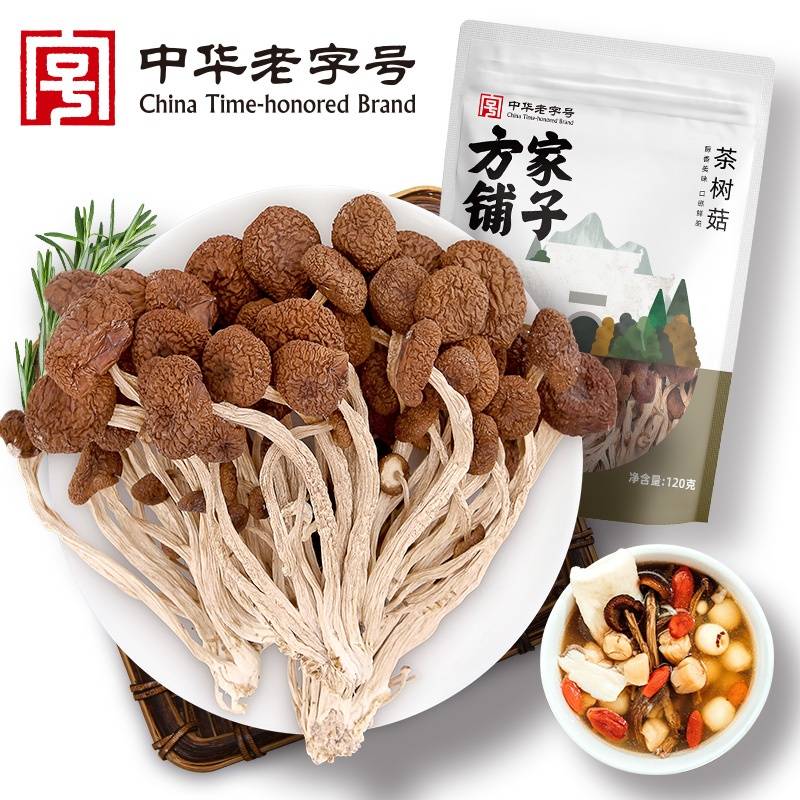 【方家铺子】茶树菇120g/袋装