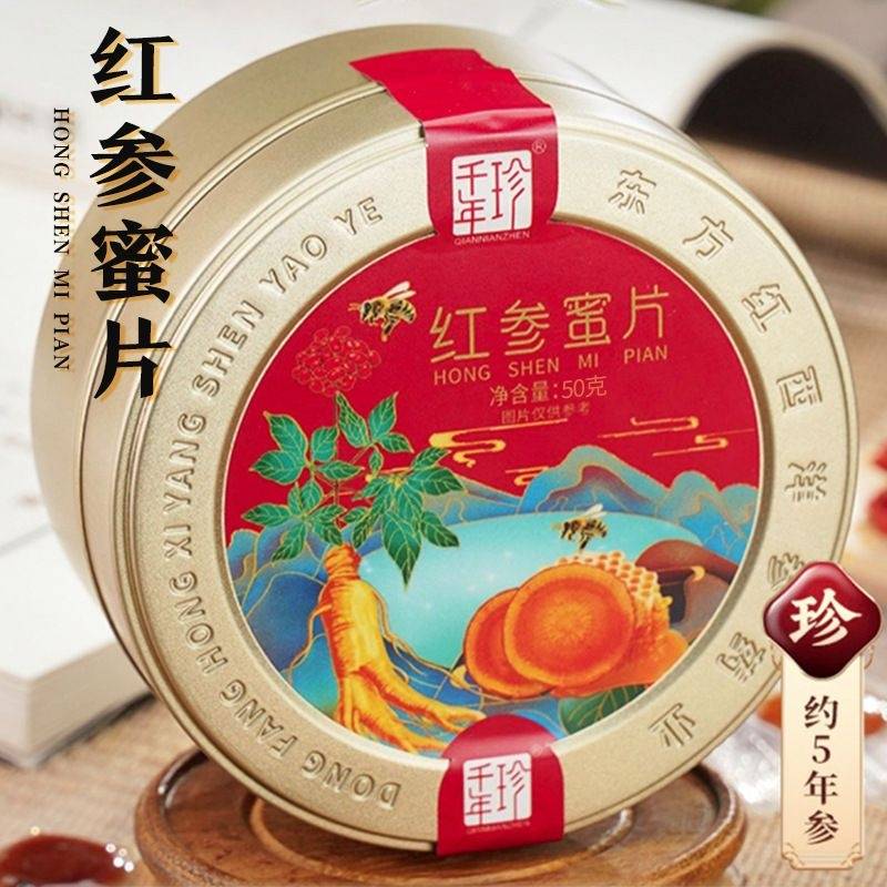 千年珍  红参蜜片	50g*3盒