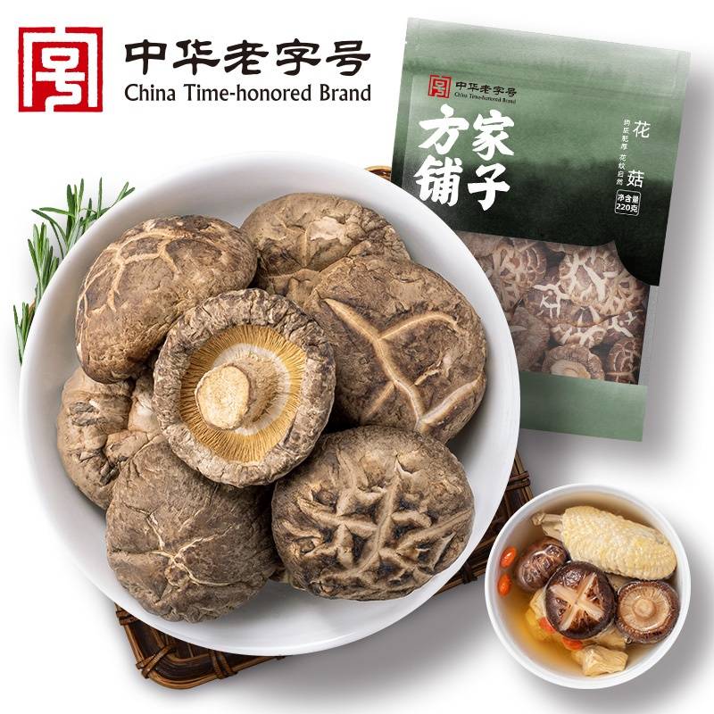 【方家铺子】花菇220g/袋装