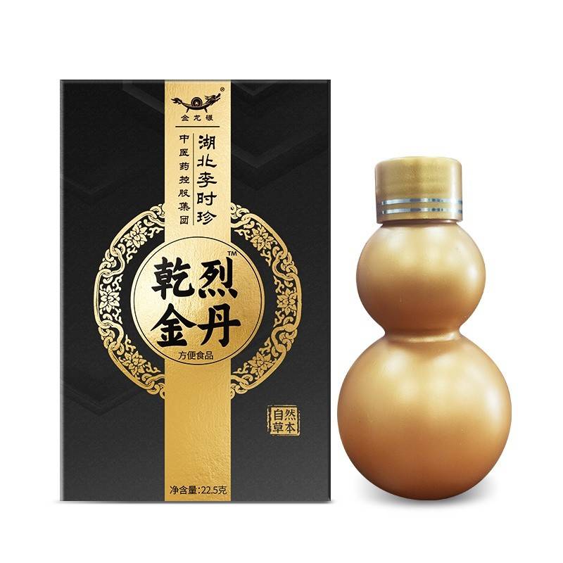 乾烈金丹（方便食品）