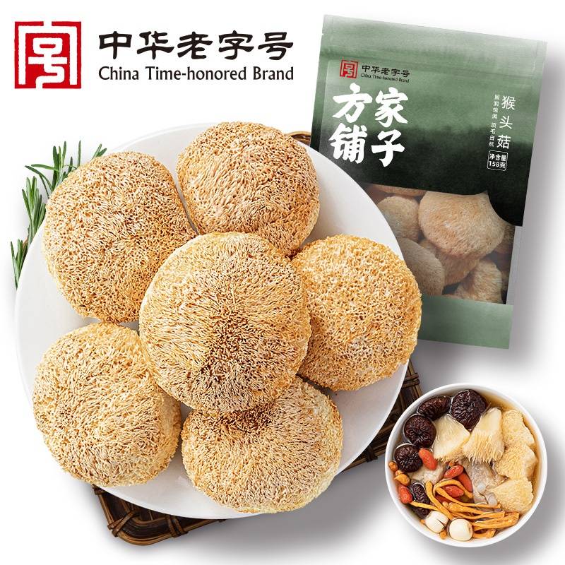 【方家铺子】猴头菇158g/袋装